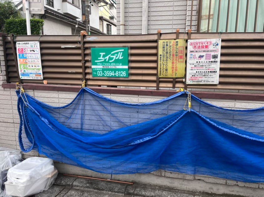 建物設備 エクセルハイム
