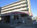 ガスト(その他飲食（ファミレスなど）)まで247m ウィスタリア