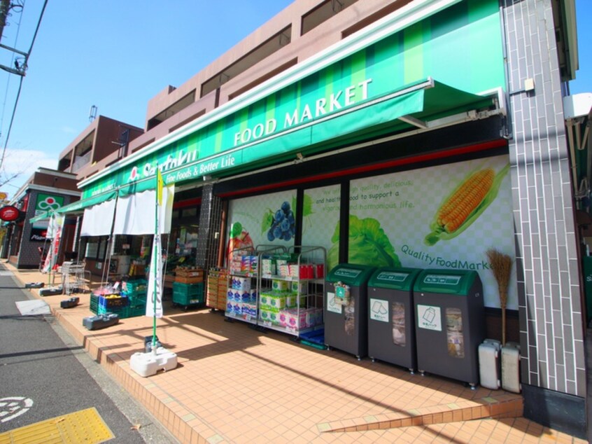 Santoku 三徳 井草店(スーパー)まで43m G・Sハイム