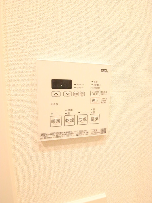 内観写真 ライオンズフォーシア五反田