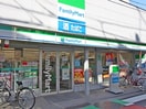 ファミリーマート 高円寺中通店(コンビニ)まで278m アーバンプレイス高円寺North