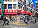 サンドラッグ 高円寺北口駅前店(ドラッグストア)まで691m アーバンプレイス高円寺North