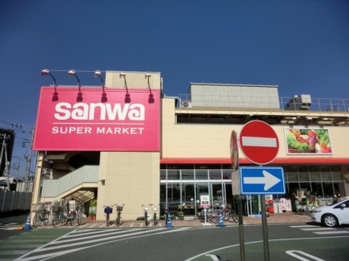 三和　相武台店(スーパー)まで539m メゾンクレア