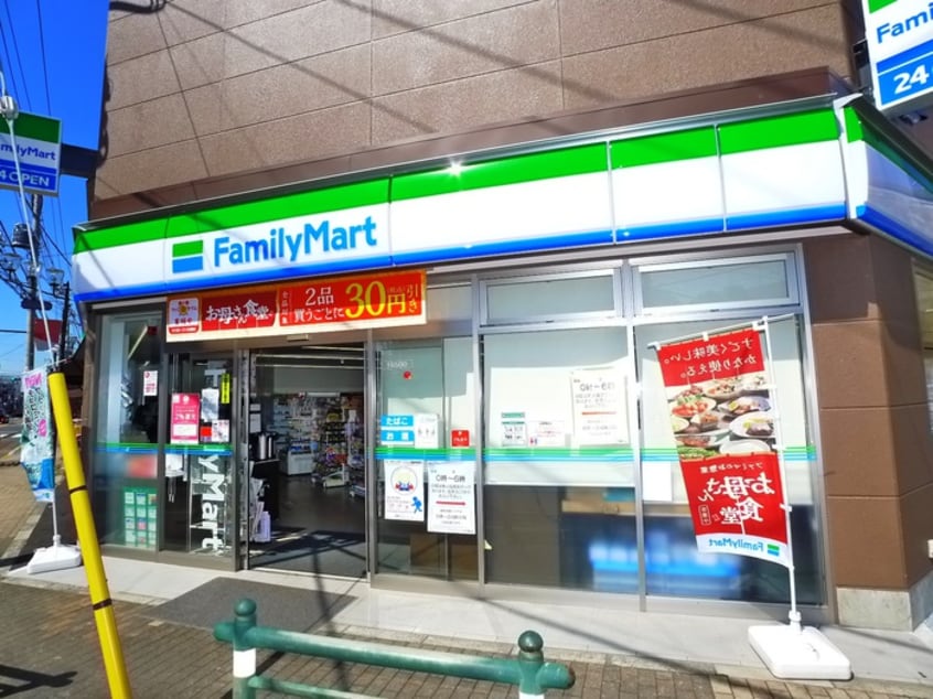 ファミリーマート(コンビニ)まで317m コーポUSHIO