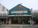 Aコープ野庭店(スーパー)まで850m DAIYU-七番館