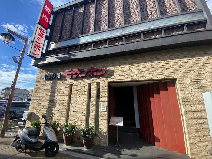 モランボン(その他飲食（ファミレスなど）)まで696m メゾン南平（Ａ１０８）