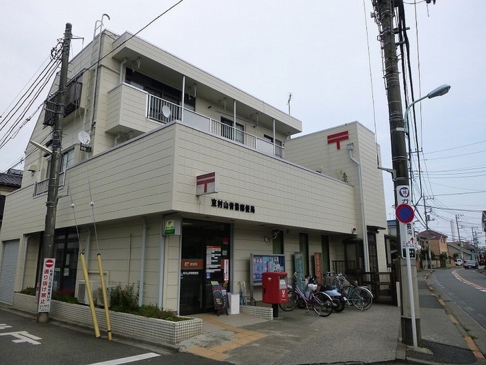 東村山青葉郵便局(郵便局)まで548m ハイツハラ