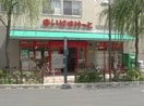 まいばすけっと 上高田2丁目店(スーパー)まで157m メーベンハウス