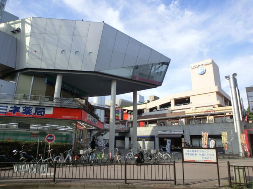 ミネドラッグ(ドラッグストア)まで664m ベルトピア京王永山