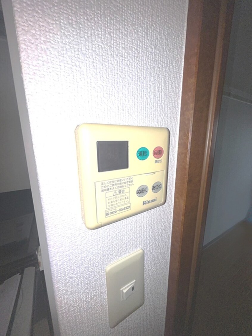 内観写真 グレース矢向