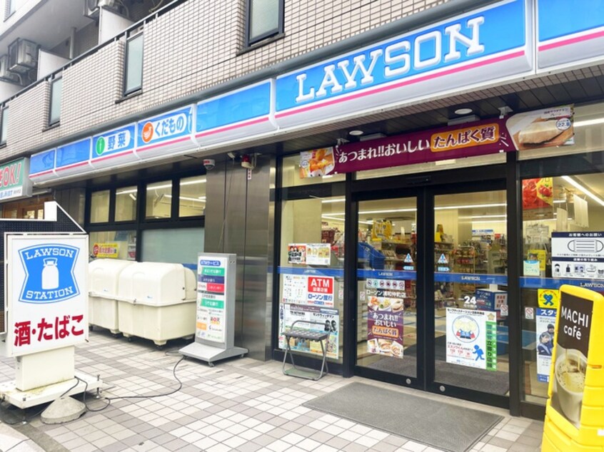 ローソン(コンビニ)まで230m ｽﾀｰﾌｨｰﾙﾄﾞ浦和常盤