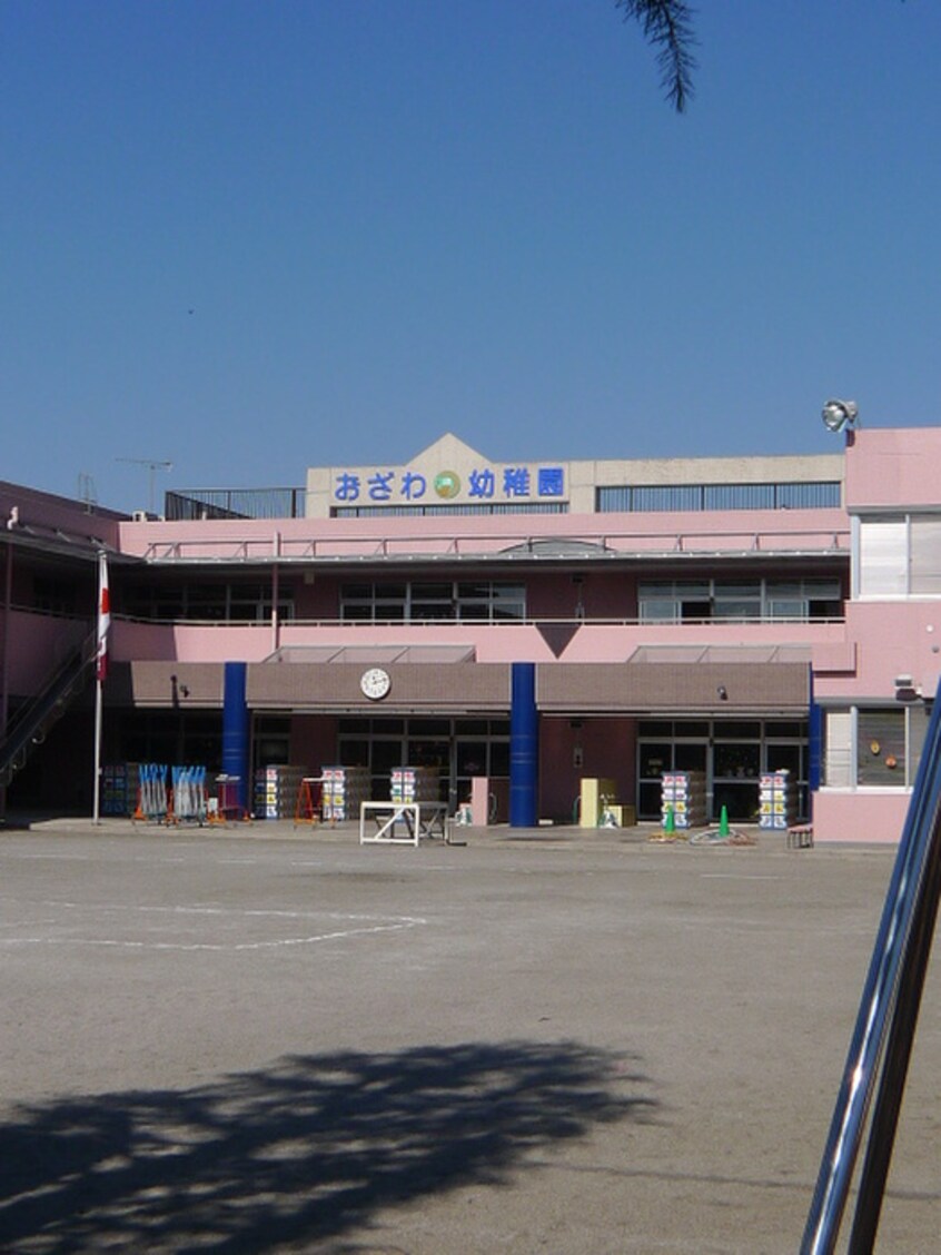 おざわ幼稚園(幼稚園/保育園)まで120m FIRST　FLATS