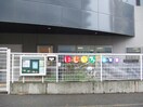 にじいろ保育園サクセス東戸塚(幼稚園/保育園)まで118m スカイパレス東戸塚