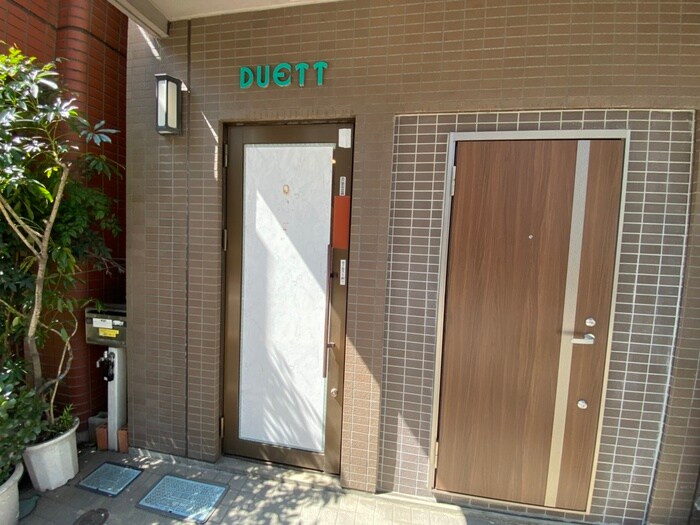 エントランス部分 Ｄｕｅｔｔ