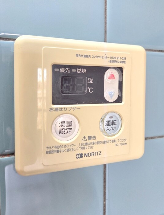 内観写真 丸宏マンション