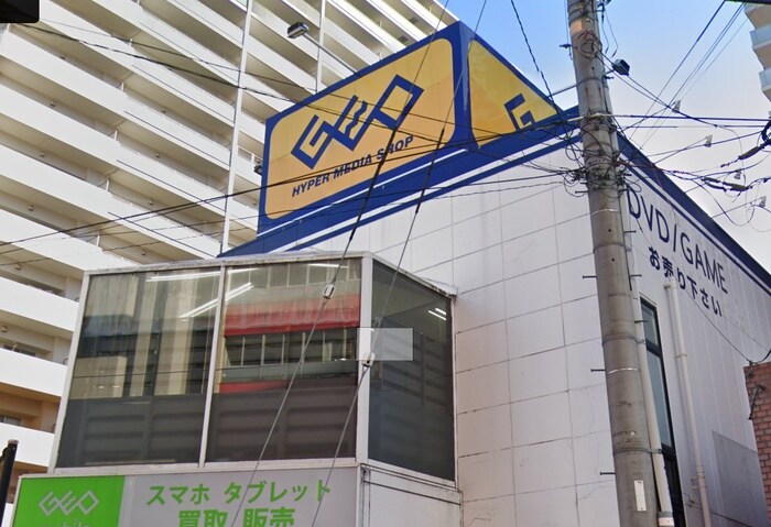 GEO(電気量販店/ホームセンター)まで270m ﾗｲｵﾝｽﾞﾏﾝｼｮﾝ相模原第5(906)