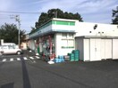 ファミリーマート あきる野草花店(コンビニ)まで683m スウィートヒルズB