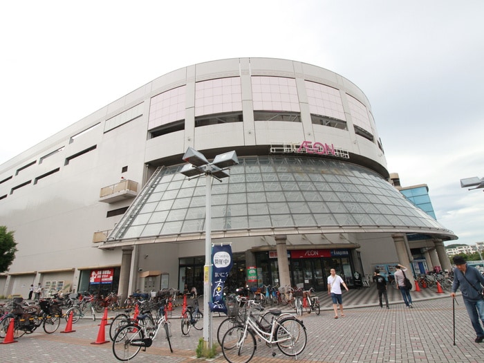 イオン(ショッピングセンター/アウトレットモール)まで1600m サンドール野島