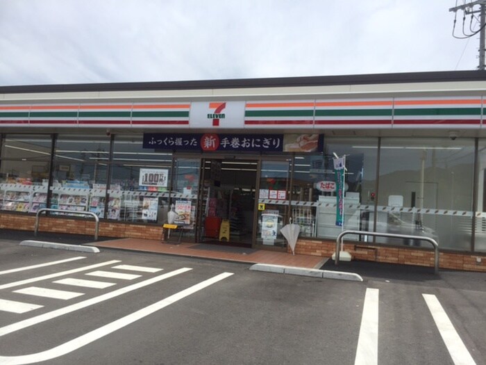 セブンイレブン 秦野南矢名南店(コンビニ)まで385m グランソレイユ二子