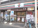 セブンイレブン世田谷松原駅前店(コンビニ)まで137m コーポラス松原