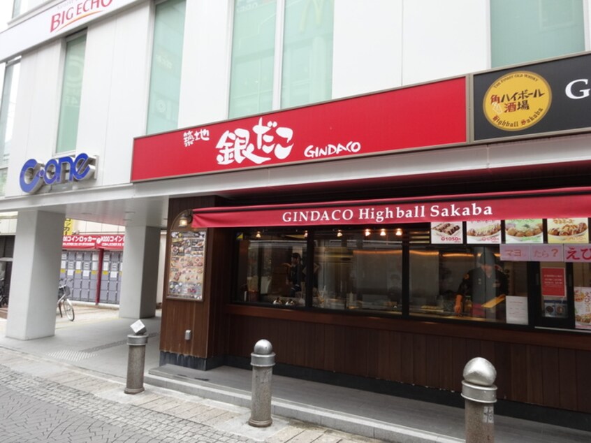 銀だこ(その他飲食（ファミレスなど）)まで800m Pear Residence Central Park