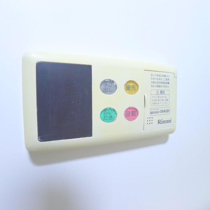 内観写真 Ａｇｉｒ－Ａ