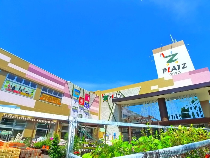 プラッツ五香(ショッピングセンター/アウトレットモール)まで1200m Ａｇｉｒ－Ａ