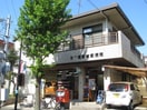 市ヶ尾駅前郵便局(郵便局)まで409m ＩＮＮ1913