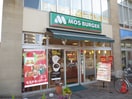 モスバーガー(カフェ)まで236m ＩＮＮ1913