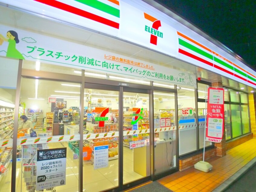 セブンイレブン(コンビニ)まで220m パークハイム