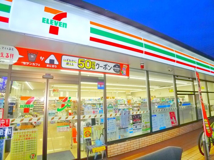 セブンイレブン(コンビニ)まで230m 第2小川マンション