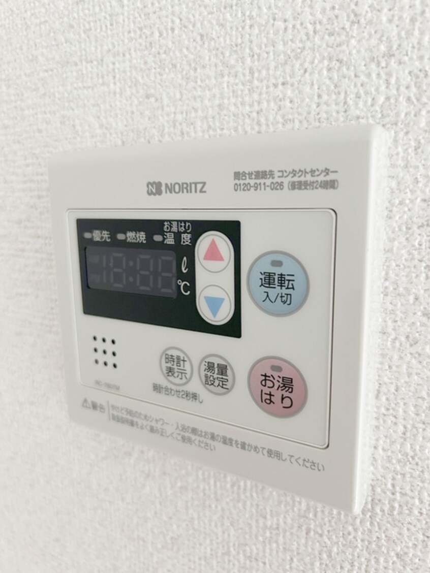内観写真 アークシティ一ノ割