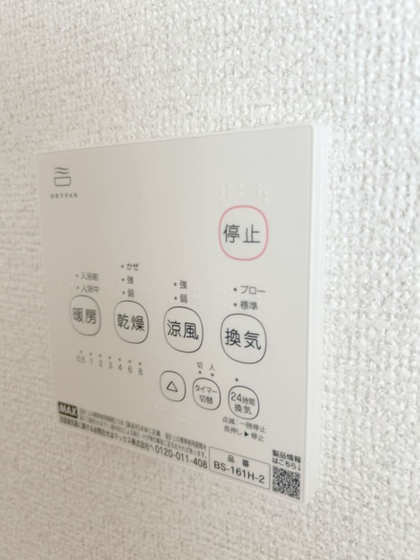 内観写真 アークシティ一ノ割