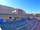 ベルクス市川堀之内店(スーパー)まで1300m ミキハイツ中国分