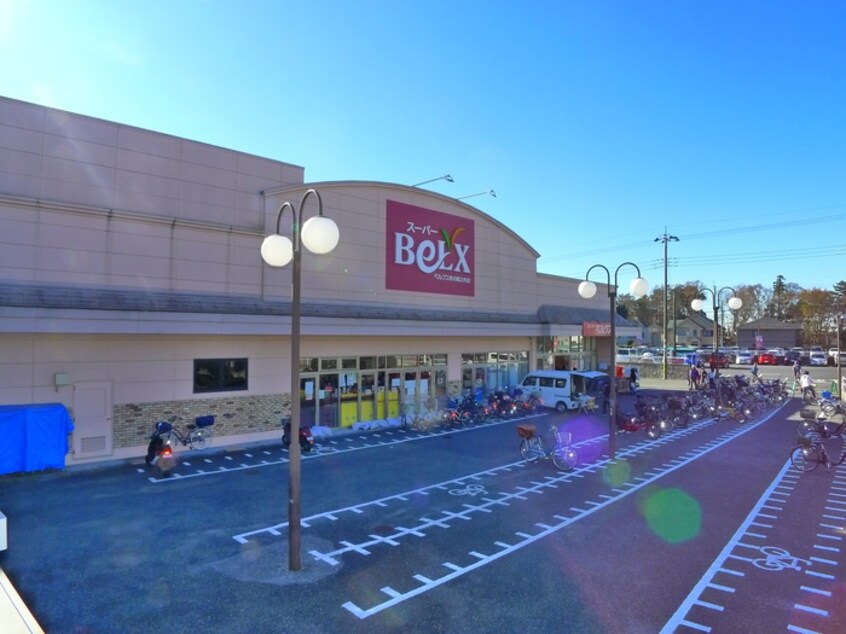 ベルクス市川堀之内店(スーパー)まで1300m ミキハイツ中国分
