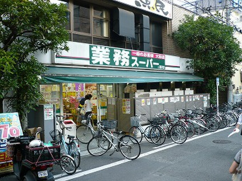 業務スーパー　藤沢店(スーパー)まで600m プリメーラ湘南