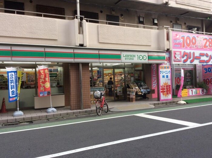 ローソン１００　川崎元住吉店(100均)まで340m ハウスアドニス