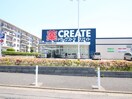 クリエイトSD 相模原富士見店(ドラッグストア)まで461m シャネレードM・K