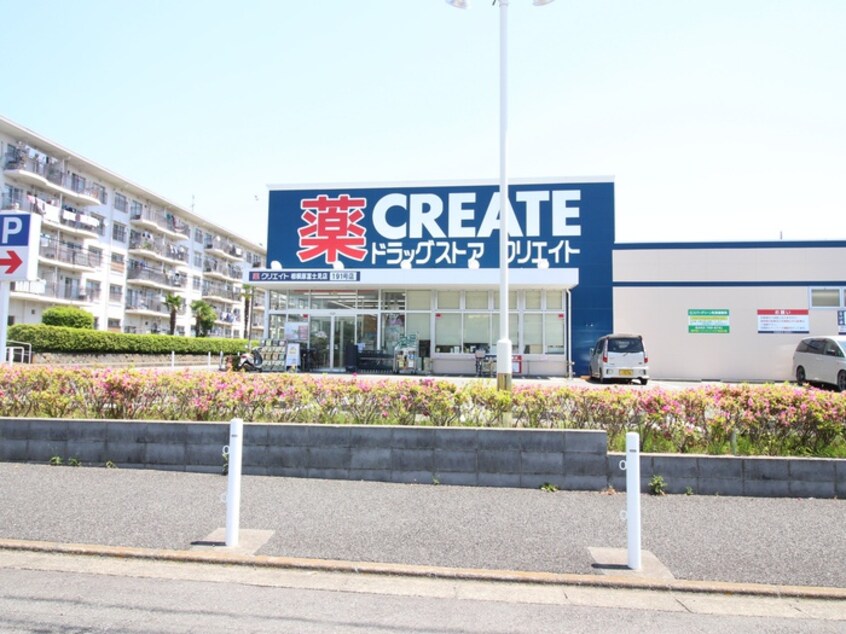 クリエイトSD 相模原富士見店(ドラッグストア)まで461m シャネレードM・K