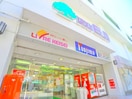 リブレ京成(スーパー)まで360m クオリタス八千代台