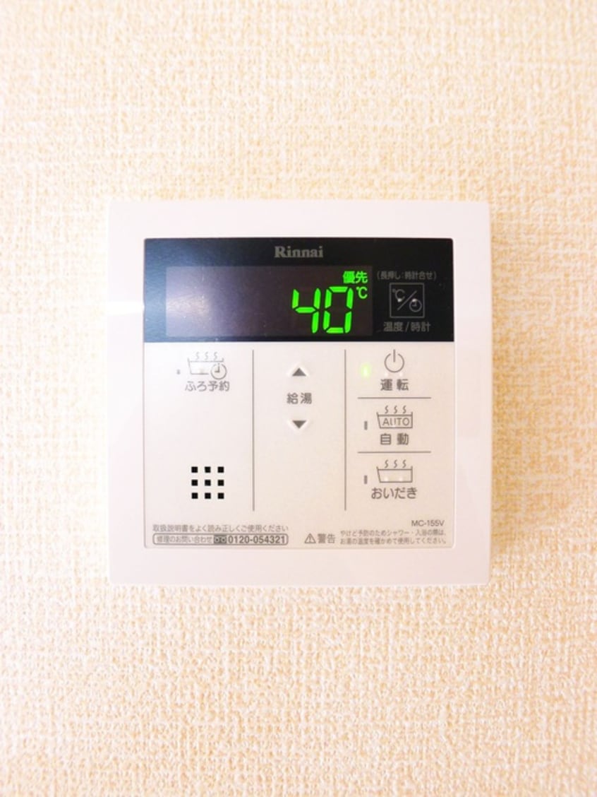 内観写真 メゾンフォレストⅢ