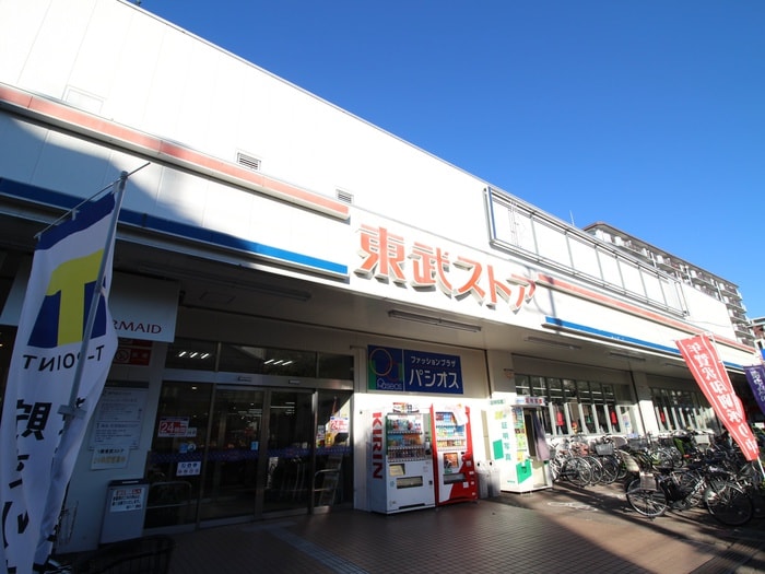 東武ストア(スーパー)まで608m むさしのビル
