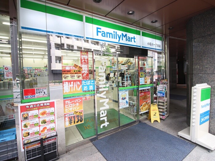 ファミリーマート　文京小石川一丁目店(コンビニ)まで25m クリオ文京小石川