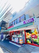 まいばすけっと　井田中ノ町店(スーパー)まで450m ハウスアドニスⅡ