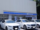 ローソン世田谷瀬田五丁目店(コンビニ)まで589m ＫＴハイム