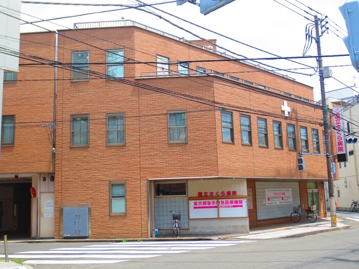 国立さくら病院(病院)まで175m Weave Place Kunitachi Ⅱ