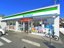 ファミリーマート(コンビニ)まで550m クレシア幕張