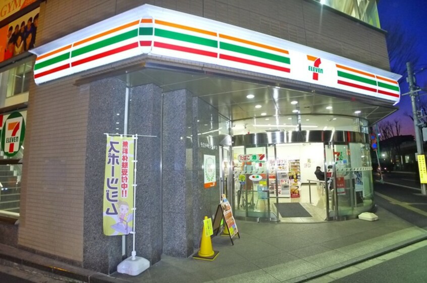 セブンイレブン(コンビニ)まで205m ﾆｭｰﾎｰﾑｽﾞ第一ﾏﾝｼｮﾝ(401)