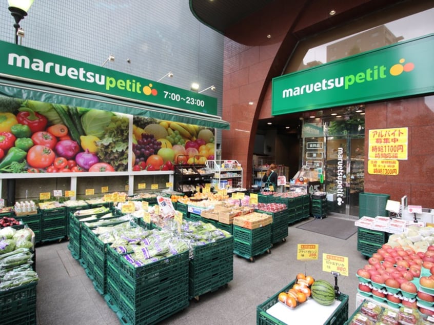 マルエツプチ　本郷2丁目店(スーパー)まで480m コートヒル本郷