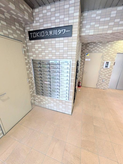 建物設備 TOKIO久米川タワー